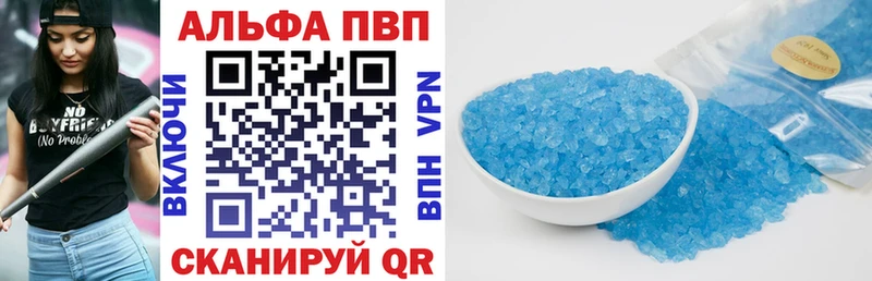 Alpha PVP VHQ  Тюкалинск 