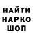 КЕТАМИН ketamine NotShadow YT