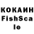 Кетамин VHQ Vaishak,Mine too