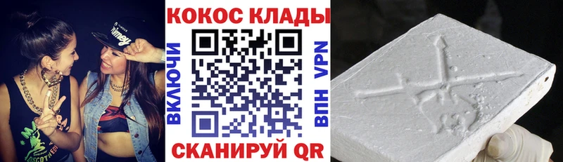 продажа наркотиков  Тюкалинск  Кокаин FishScale 