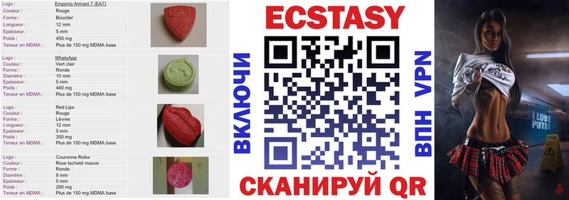 наркошоп  Тюкалинск  Экстази Дубай 