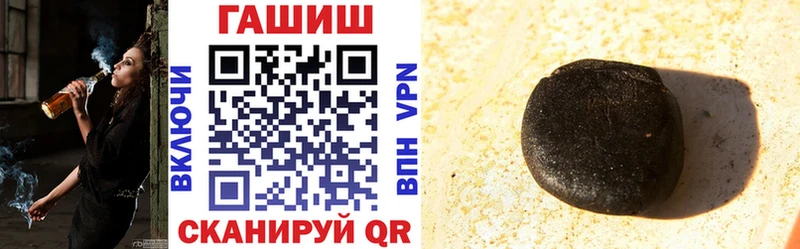 Гашиш гашик Тюкалинск