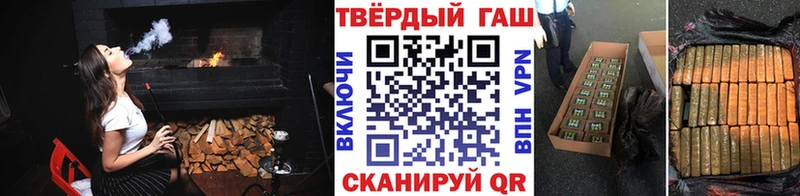 закладка Тюкалинск Гашиш гашик