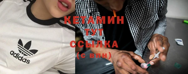 марки nbome Абинск