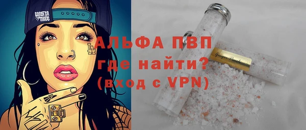 марки nbome Абинск