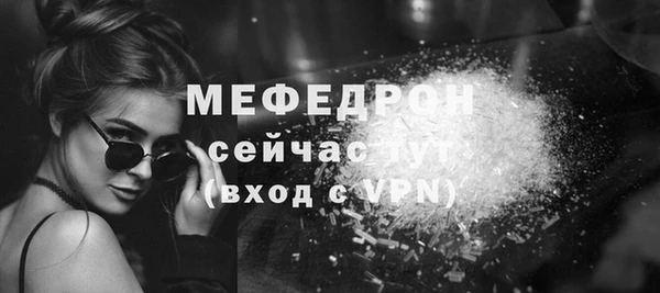 МДПВ Абаза