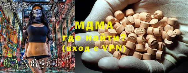 мет Абдулино