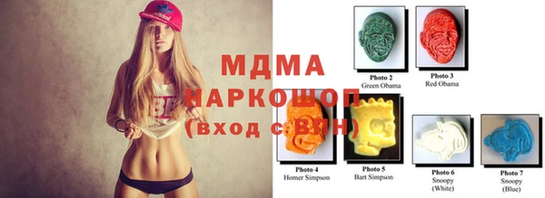 МДПВ Абаза