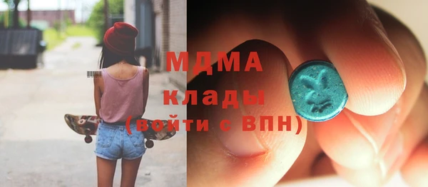 МДПВ Абаза