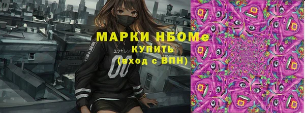 марки nbome Абинск