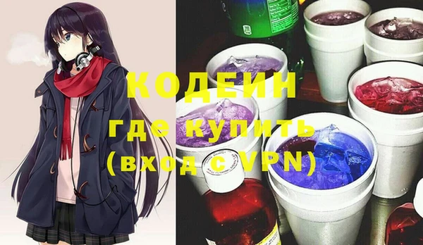 марки nbome Абинск