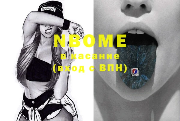 марки nbome Абинск