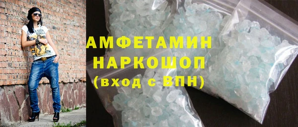 марки nbome Абинск