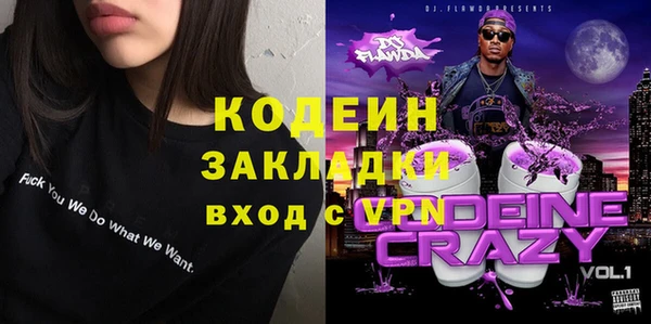 мет Абдулино