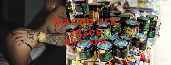 марки nbome Абинск