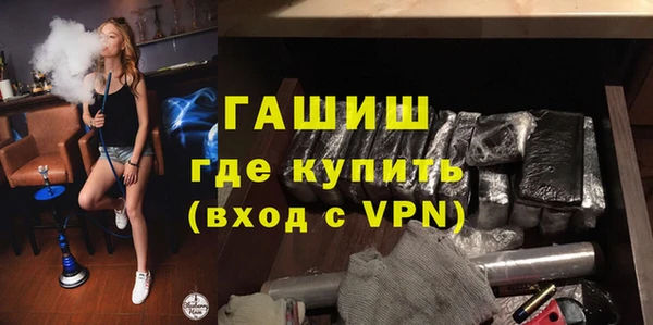 марки nbome Абинск