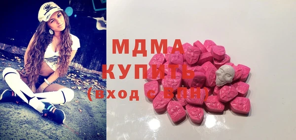 марки nbome Абинск
