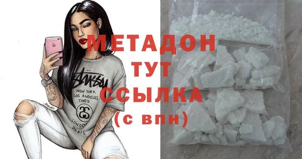 мет Абдулино