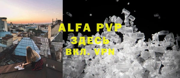 марки nbome Абинск