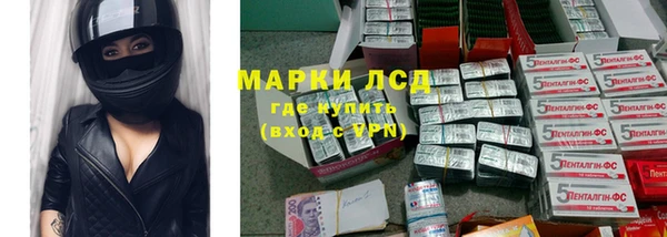 марки nbome Абинск