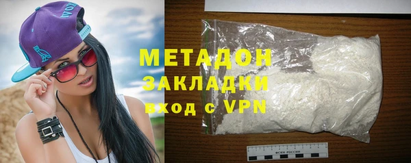 мет Абдулино