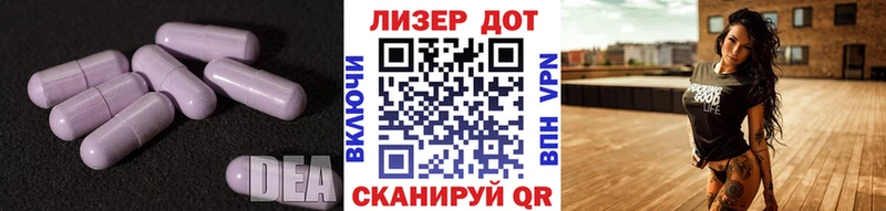 ЛСД экстази кислота  МЕГА как войти  Тюкалинск 