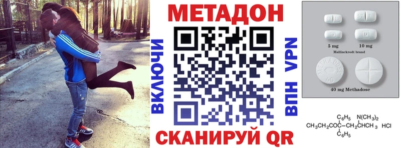 Метадон мёд  blacksprut tor  Тюкалинск 