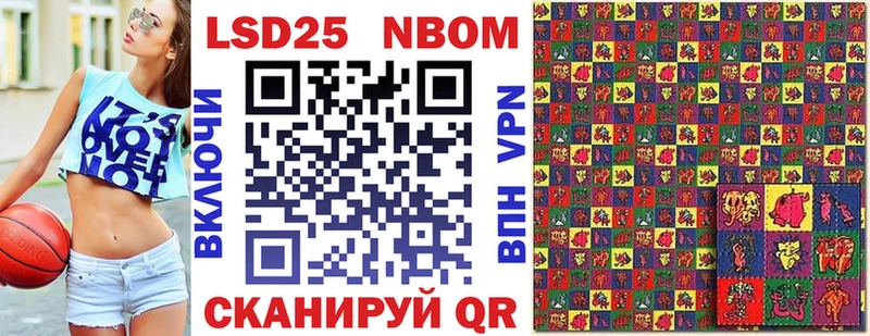 OMG как войти  где купить наркоту  Тюкалинск  Марки 25I-NBOMe 1,8мг 