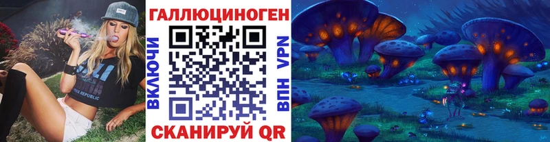 Псилоцибиновые грибы ЛСД Тюкалинск